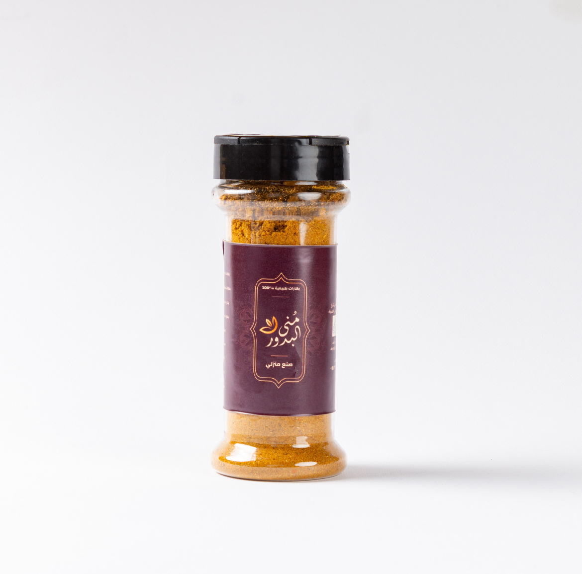 كيلو بهارات مندي كيلو بهارات مندي