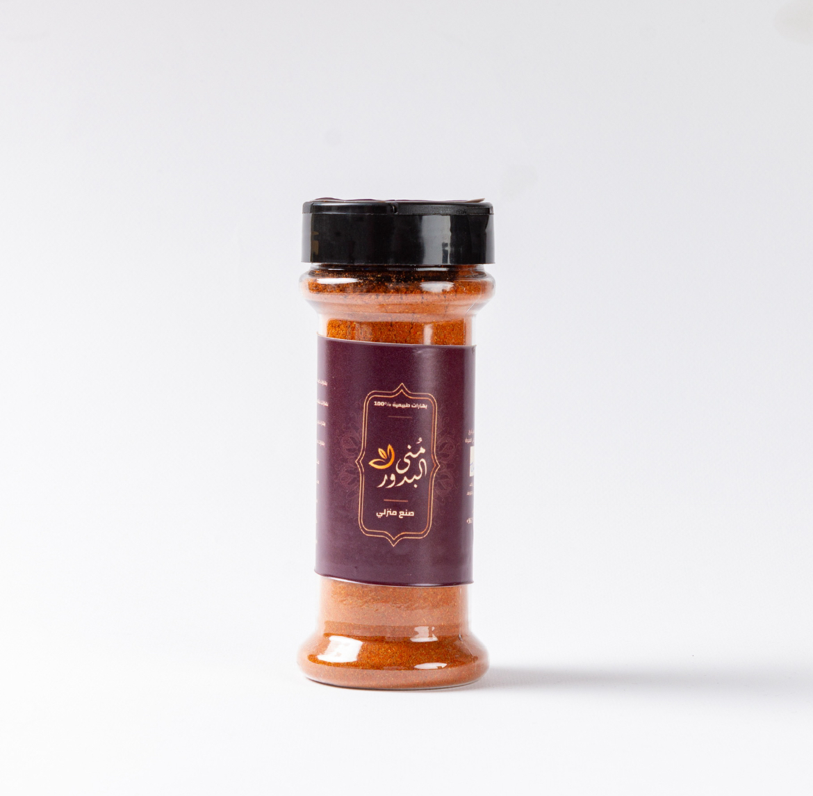 كيلو بهارات الكبسة كيلو بهارات الكبسة