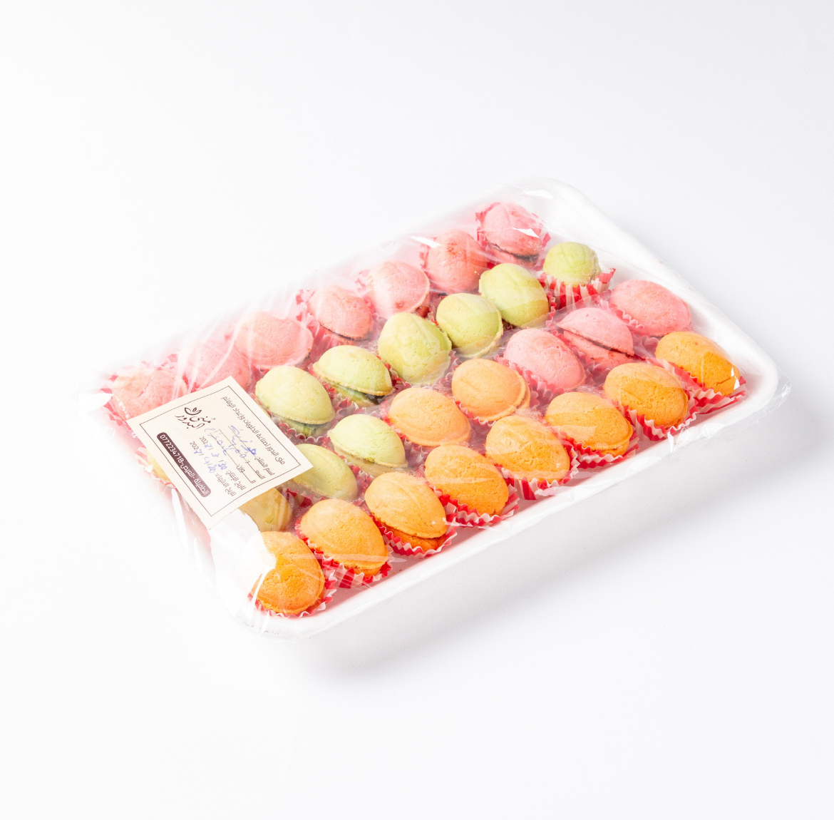 كيلو حلويات الجوزية كيلو حلويات الجوزية